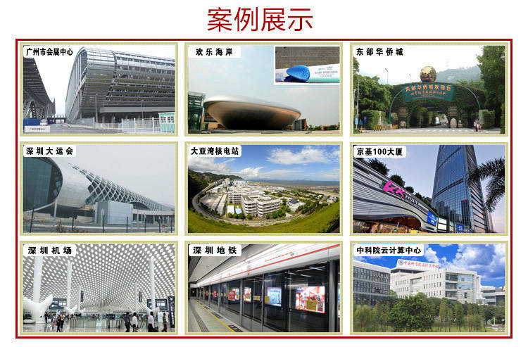 懸掛式七氟丙烷氣體滅火設(shè)備使用場(chǎng)景案例展示